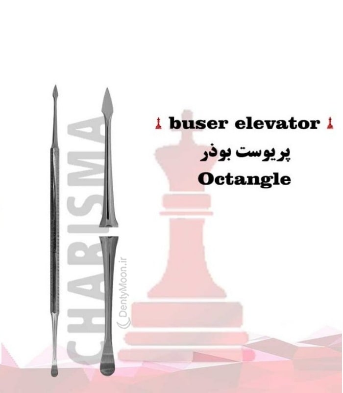 الواتور پریوست بوذر کاریزما Charisma — تصویر ۲
