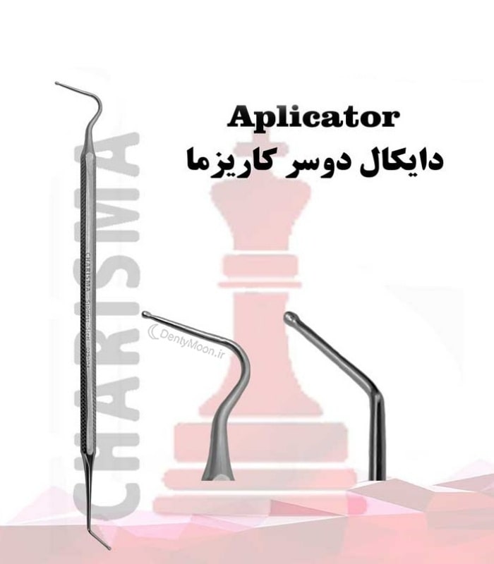 قلم دایکال دوسر کاریزما Charisma — تصویر ۲