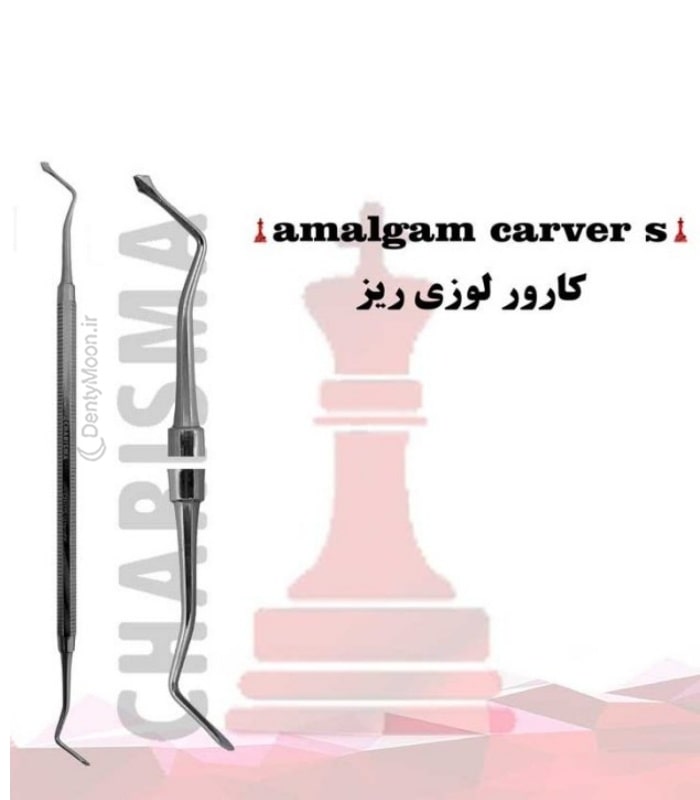 کارور لوزی کاریزما (2 سایز) Charisma — تصویر ۲