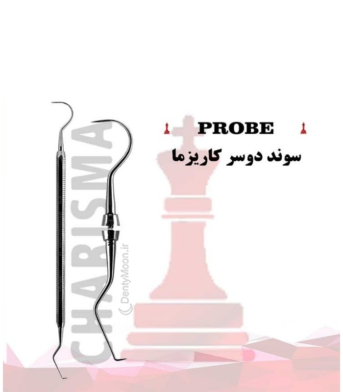 سوند دوسر کاریزما Charisma — تصویر ۲