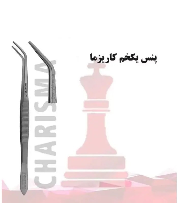 پنس یکخم کاریزما Charisma — تصویر ۲