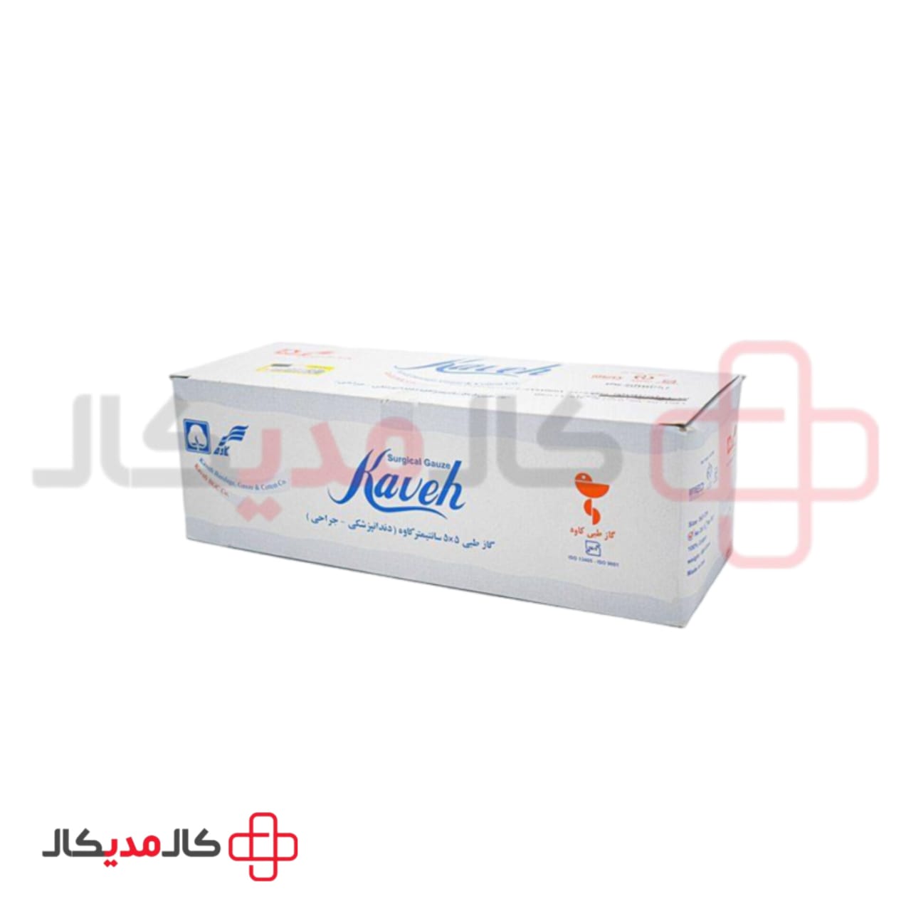 گاز دندانپزشکی کاوه