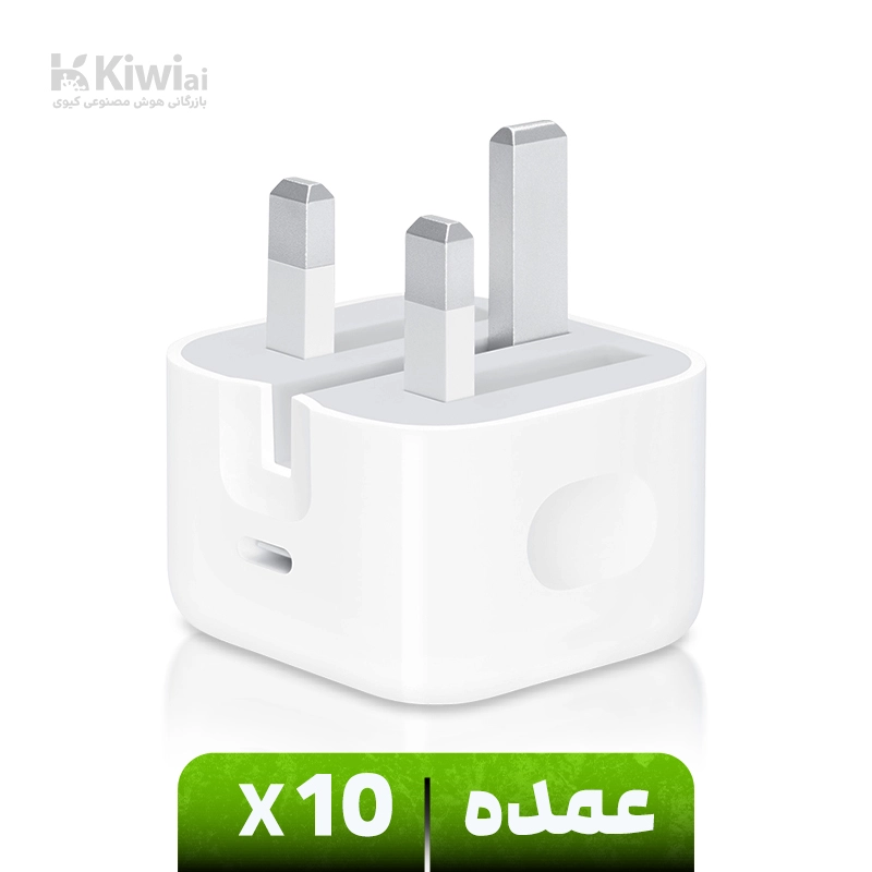 آداپتور ۴۰ وات اپل مدل جدید داینامیک توان تا ۶۰ وات – سه پین(10 عددی)
