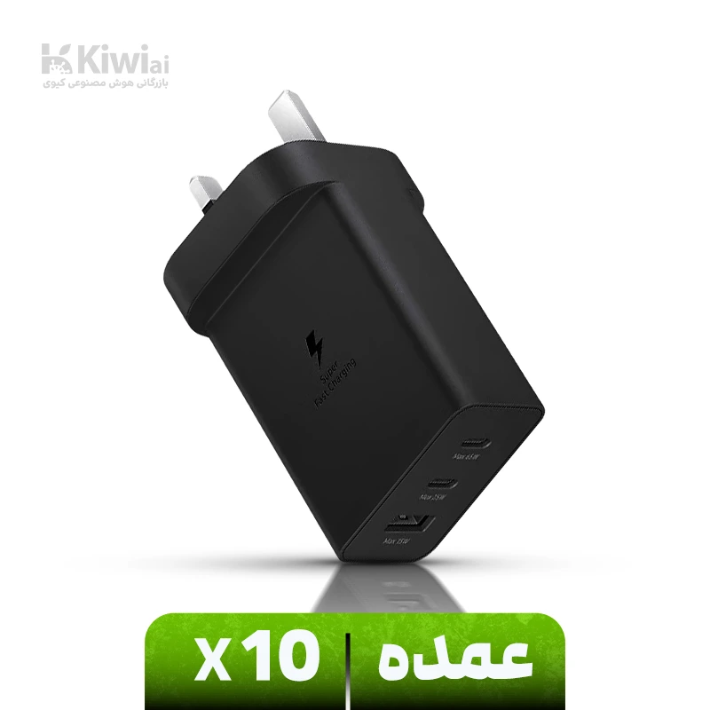 شارژر 65 وات سامسونگ (عمده پک ۱۰ عددی) Trio EP-T6530 خروجی های USB-C و USB-A – سه شاخه (ویتنام)