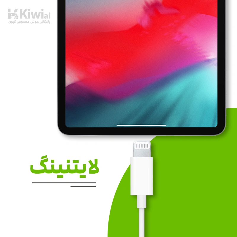 مبدل لایتنینگ به جک 3.5 میلی متری هدفون اپل (عمده پک ۱۰ عددی) — تصویر ۴