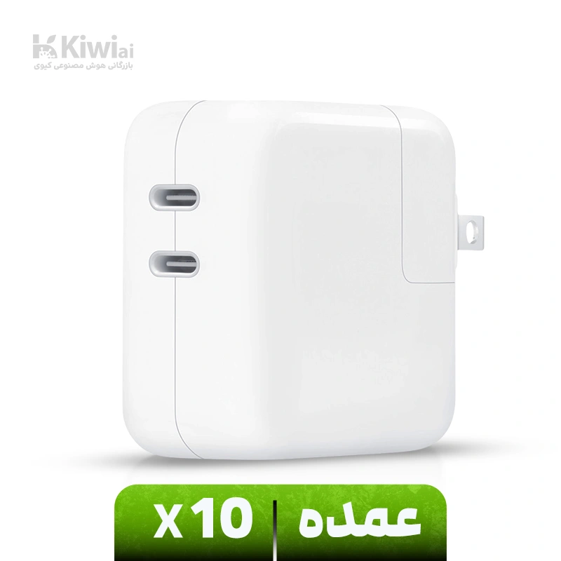 شارژر دیواری 35 وات اپل مدل Dual USB-C Port (عمده پک ۱۰ عددی)