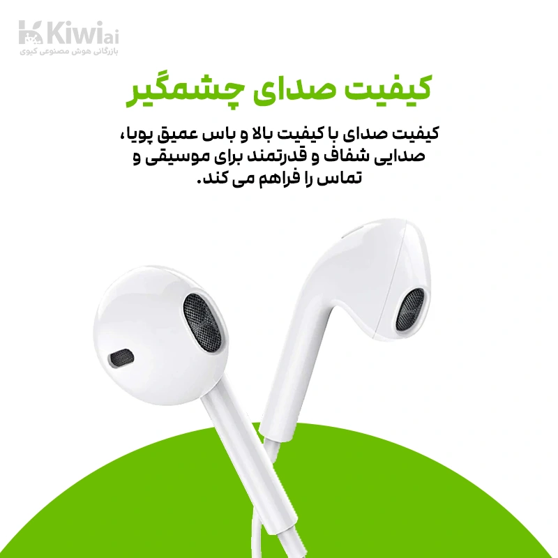 هندزفری با سیم اپل (عمده پک ۱۰ عددی) کانکتور لایتنینگ Lightning Earpods — تصویر ۷