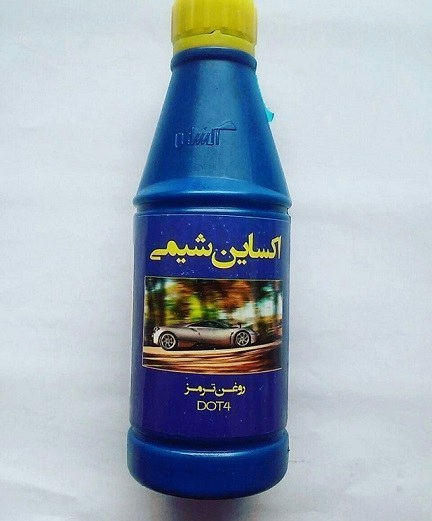 روغن ترمز اکساین شیمی آبی DOT 4 حجم 250 میلی لیتر