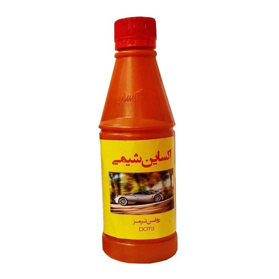 روغن ترمز اکساین شیمی زرد DOT 3 حجم 250 میلی لیتر — تصویر ۲