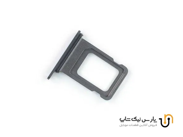 SIM TRY HOLDER IPHONE IPHONE 14 14PRO 14PRO MAX MIDNIGHT ORG خشاب سیم کارت آیفون مشکی