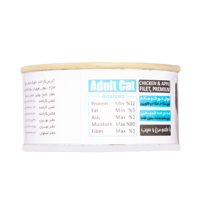 کنسرو غذای گربه بالغ فیدار مدل فیله مرغ و سیب وزن 120 گرم — تصویر ۴