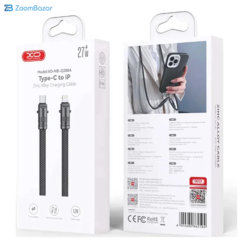 کابل Type-C به لایتنینگ 27 وات ایکس‌او مدل NB-Q288A طول 1.2 متری — تصویر ۵