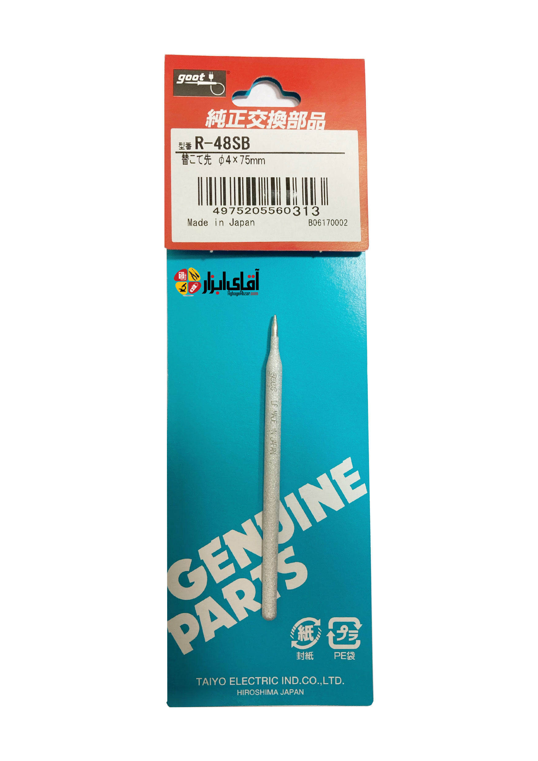 نوک هویه 20W SMD گوت ژاپن GOOT R-48SB — تصویر ۳