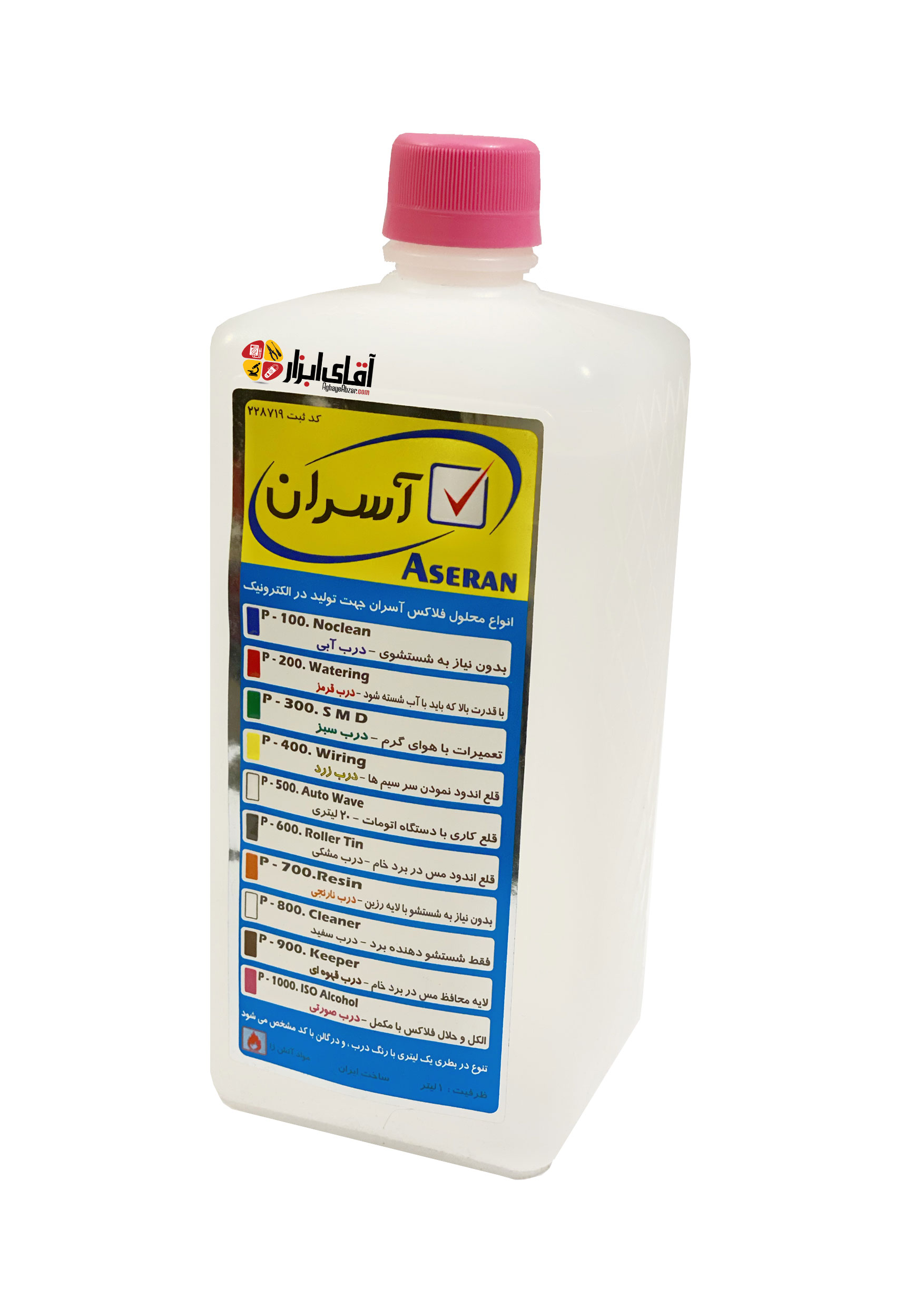 مایع فلاکس درب صورتی,الکل شستشوی برد آسران ASERAN P-1000.ISO Alcohol — تصویر ۲