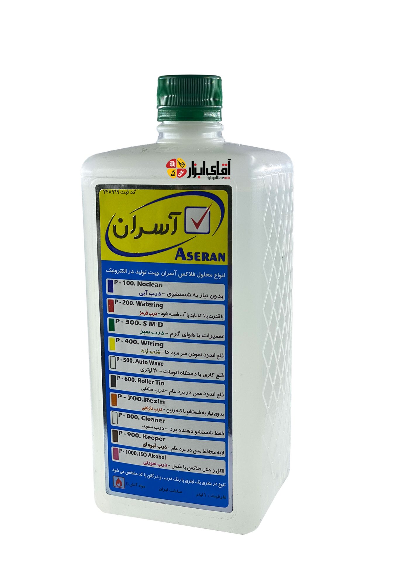 مایع فلاکس درب سبز آسران ASERAN P-300 — تصویر ۲