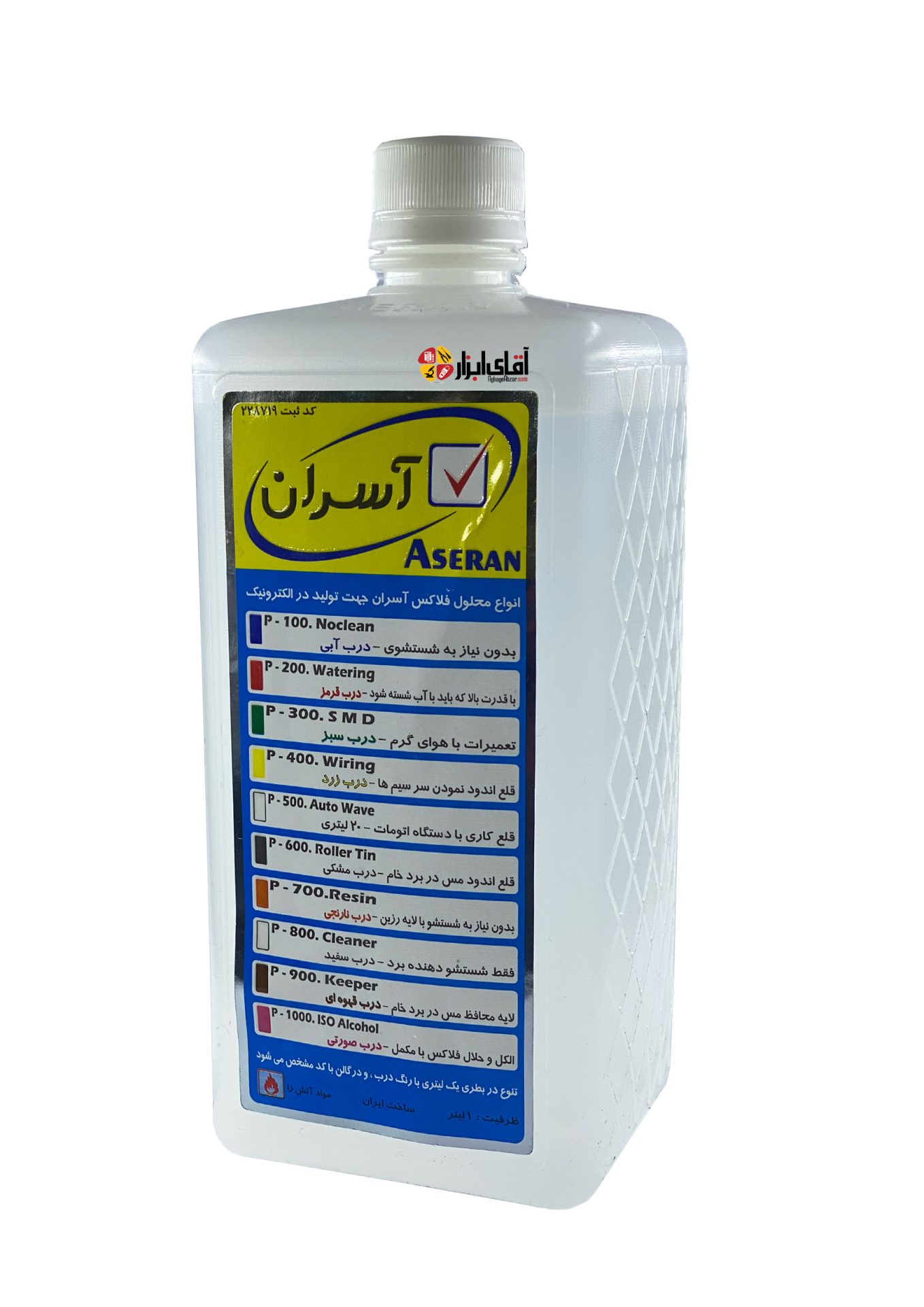 مایع شستشو دهنده برد درب سفید آسران ASERAN P-800 — تصویر ۲