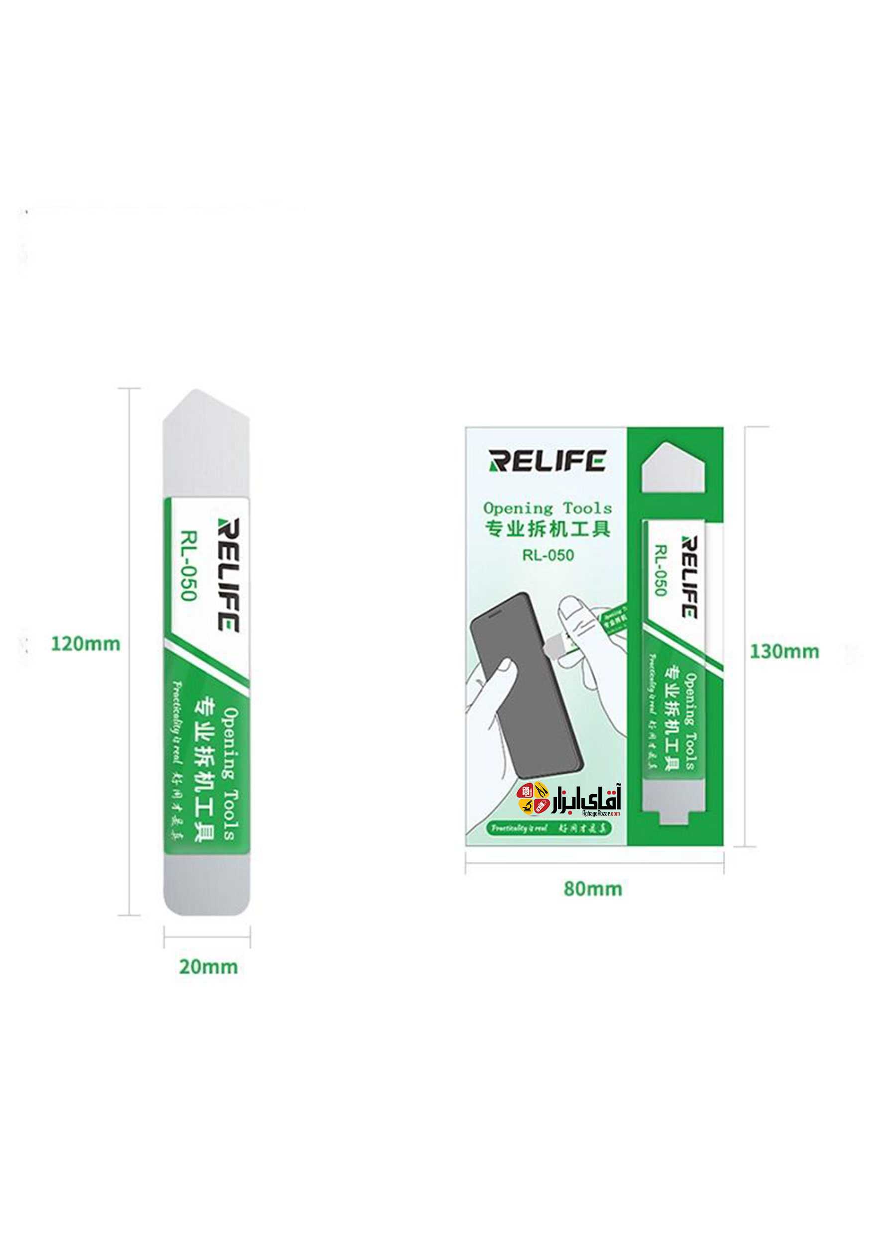 قاب بازکن فلزی پهن ری لایف RELIFE RL-050 — تصویر ۳