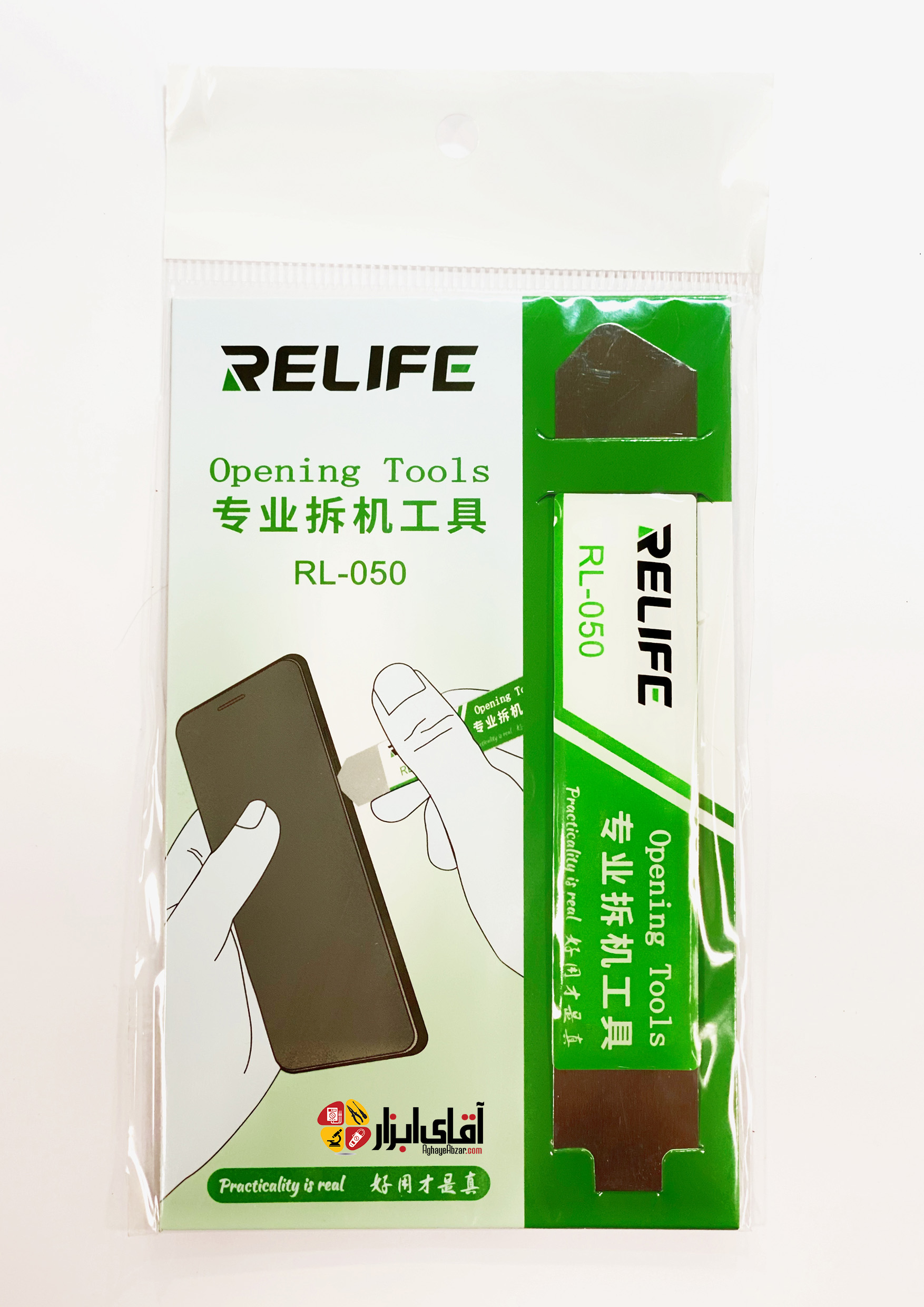 قاب بازکن فلزی پهن ری لایف RELIFE RL-050 — تصویر ۲