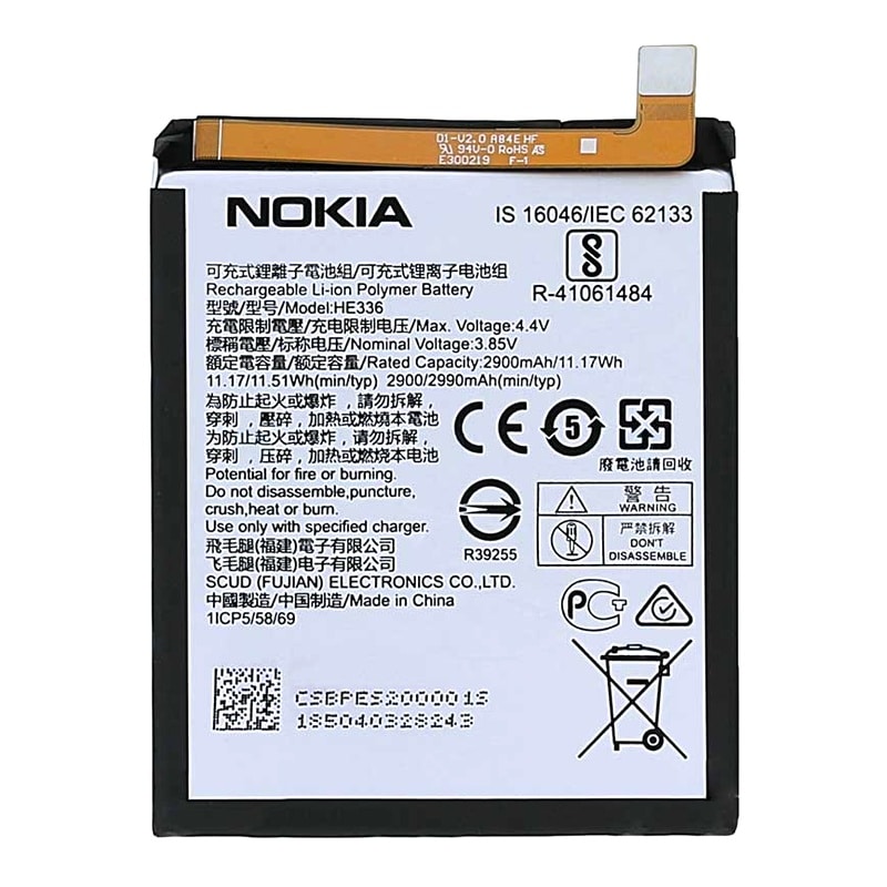 باتری نوکیا Nokia 3.1