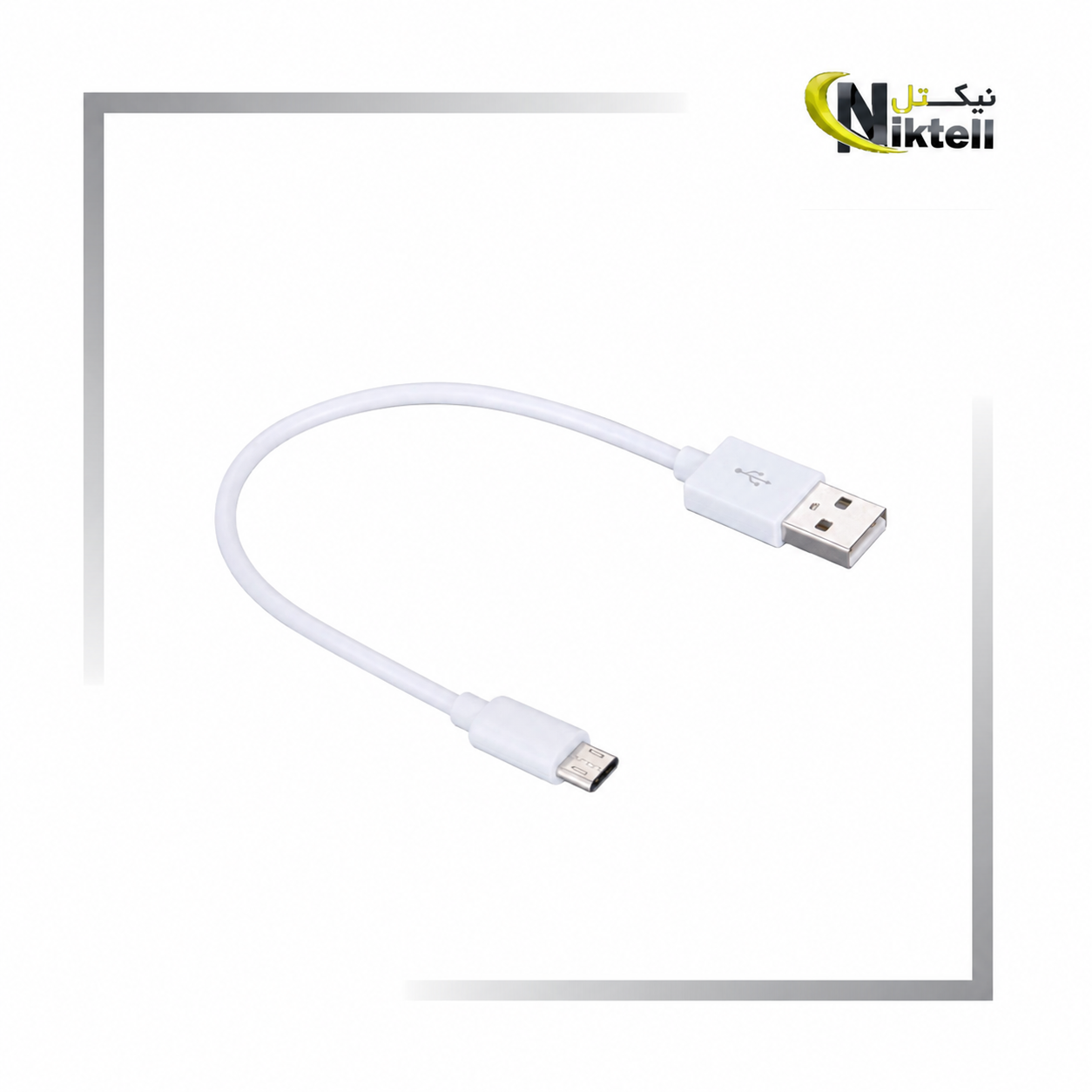 کابل پاوربانک USB به میکرو