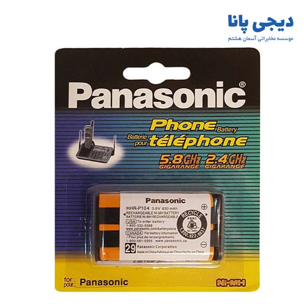 باتری اصلی تلفن بیسیم پاناسونیک 2360 و 2361 مدل Panasonic HHR-P104 — تصویر ۳