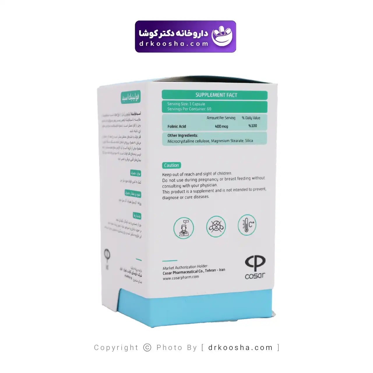 کپسول فولینیک اسید ویتامدیک 60 عدد — تصویر ۵
