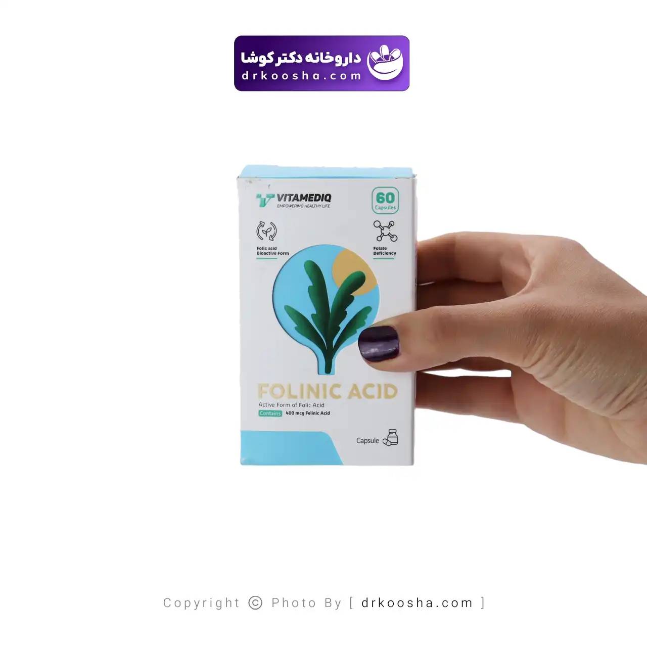 کپسول فولینیک اسید ویتامدیک 60 عدد — تصویر ۳