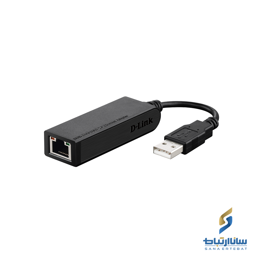 مبدل USB 2.0 به پورت اترنت دی لینک مدل DUB-E100 — تصویر ۳