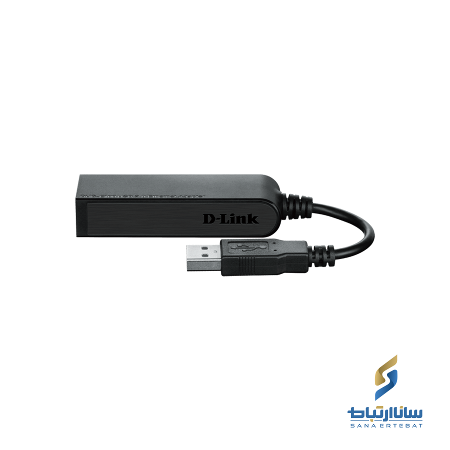 مبدل USB 2.0 به پورت اترنت دی لینک مدل DUB-E100 — تصویر ۲