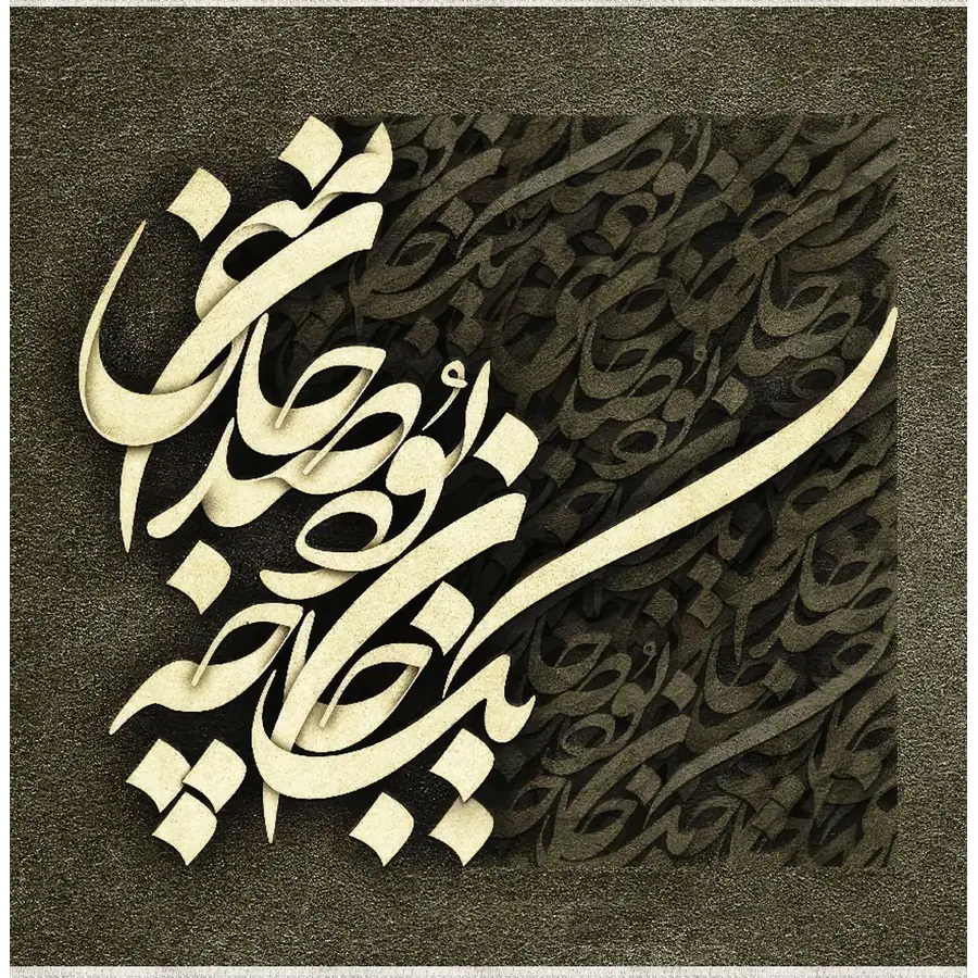 تابلو فرش و دیوارکوب هانوکس کد 1677-1 — تصویر ۲