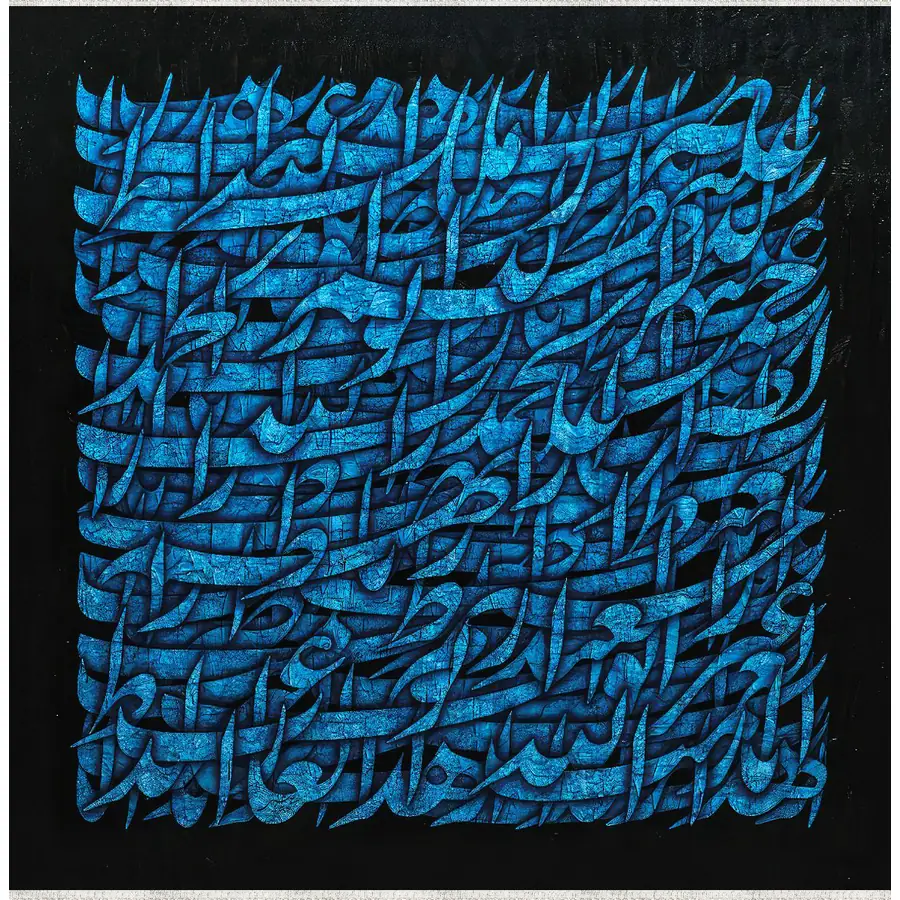 تابلو فرش و دیوارکوب هانوکس کد 1207-1