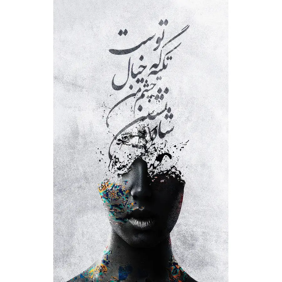تابلو فرش و دیوارکوب هانوکس کد 1691-1 — تصویر ۲