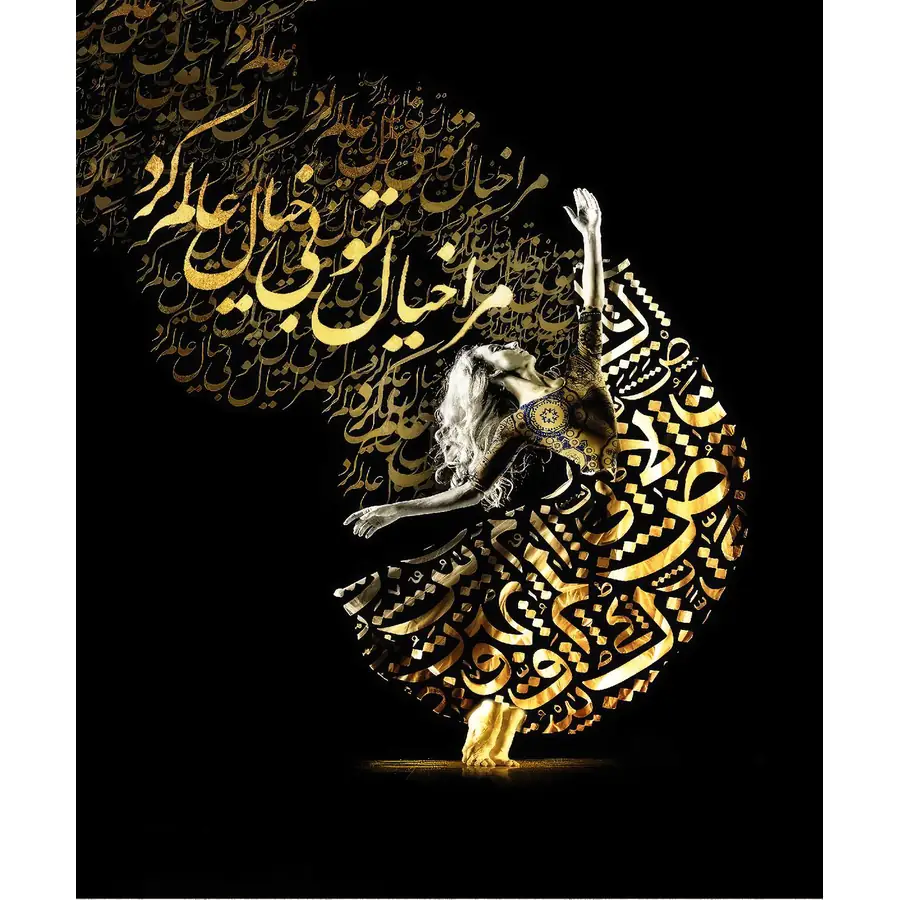 تابلو فرش و دیوارکوب هانوکس کد 1178-1