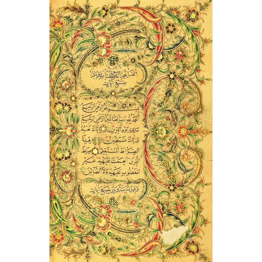 تابلو فرش و دیوارکوب هانوکس کد 4870-1