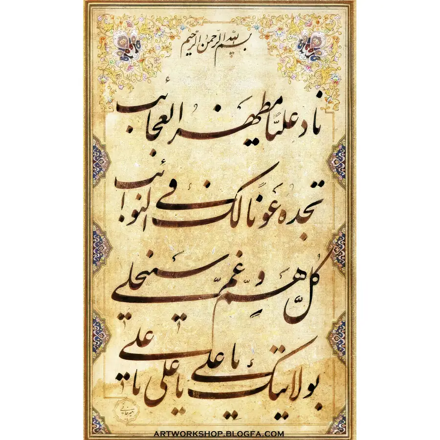 تابلو فرش و دیوارکوب هانوکس کد 1901-1 — تصویر ۲