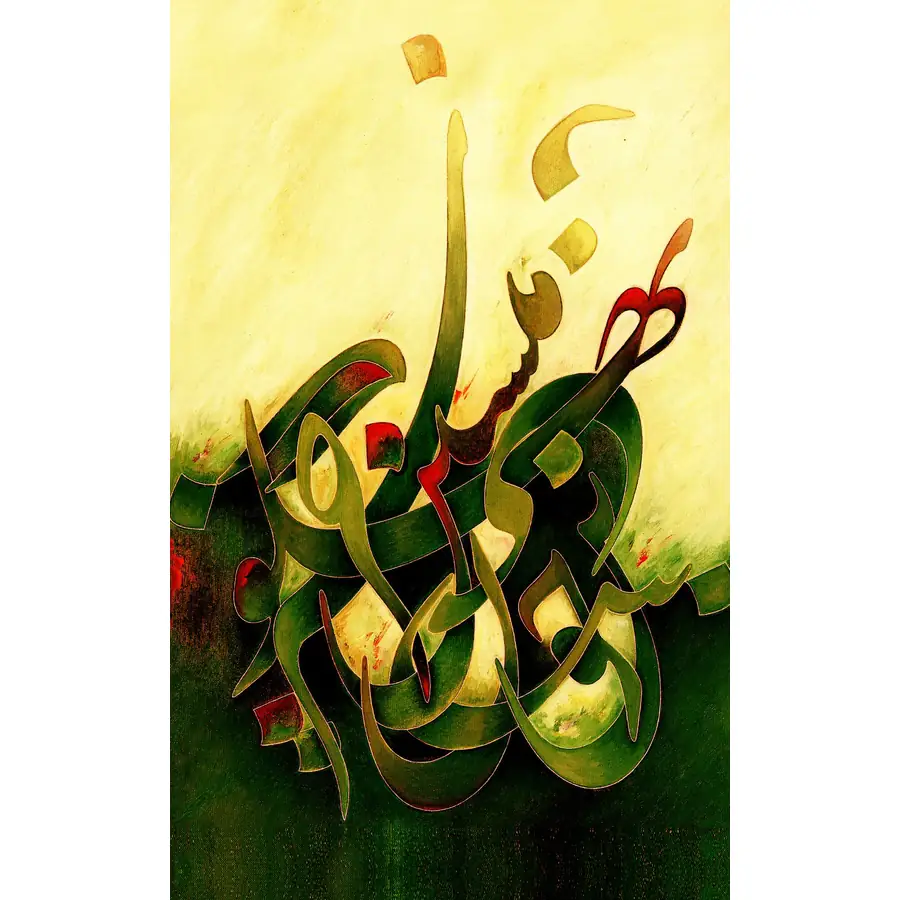 تابلو فرش و دیوارکوب هانوکس کد 419-1 — تصویر ۲