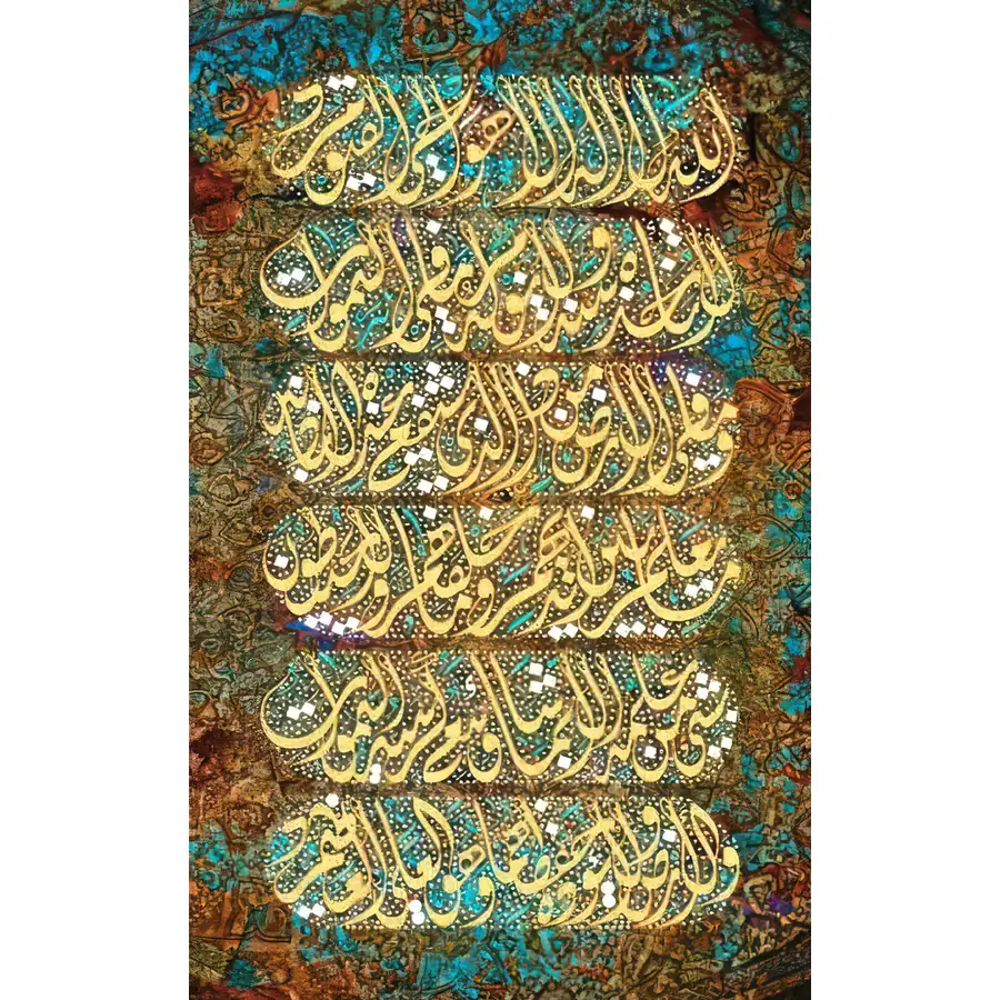 تابلو فرش و دیوارکوب هانوکس کد 2034-1