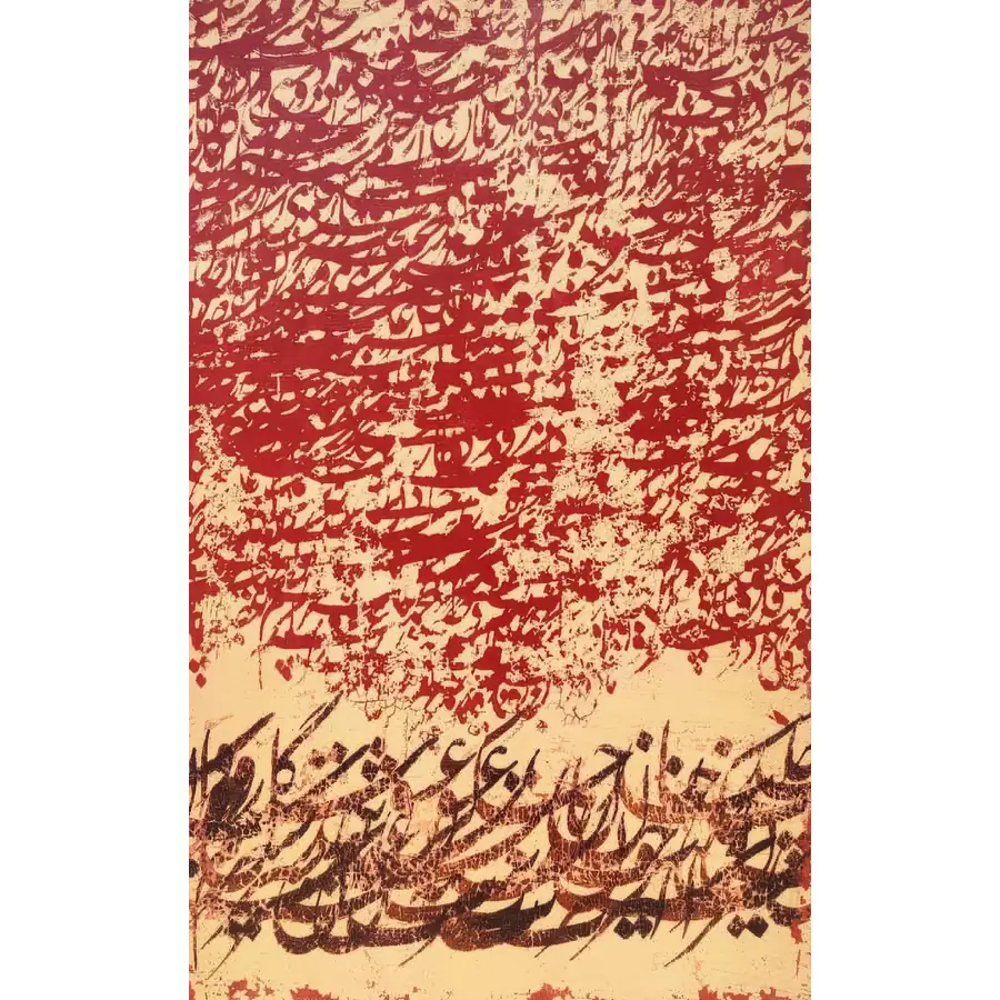 تابلو فرش و دیوارکوب هانوکس کد 5120-1