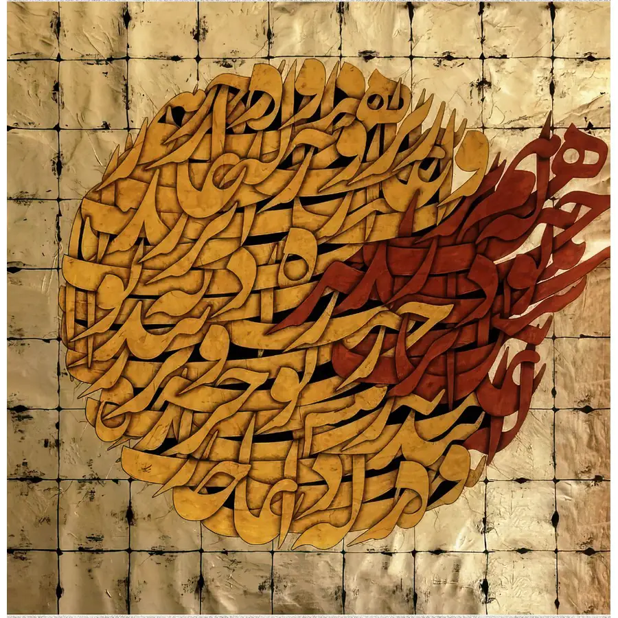 تابلو فرش و دیوارکوب هانوکس کد 1907-1 — تصویر ۲