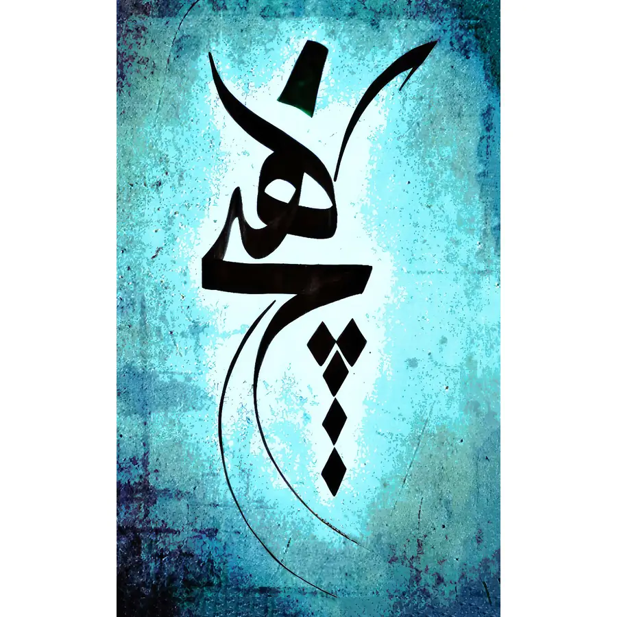 تابلو فرش و دیوارکوب هانوکس کد 1238-1 — تصویر ۲