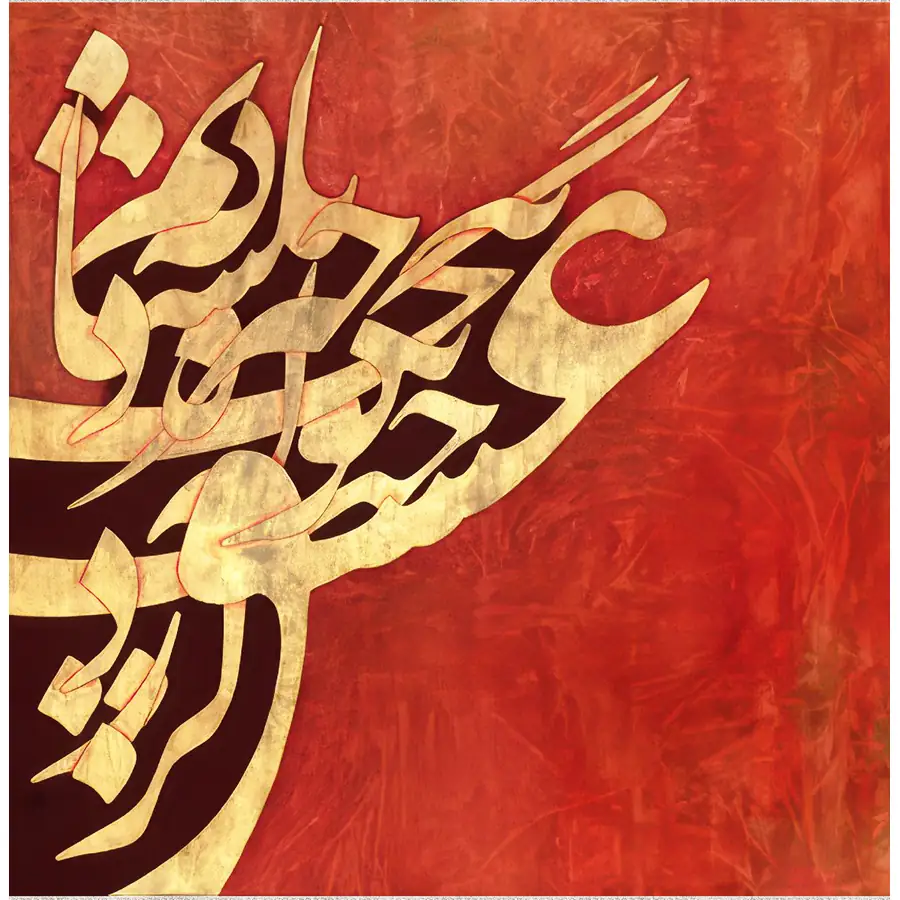 تابلو فرش و دیوارکوب هانوکس کد 1918-1