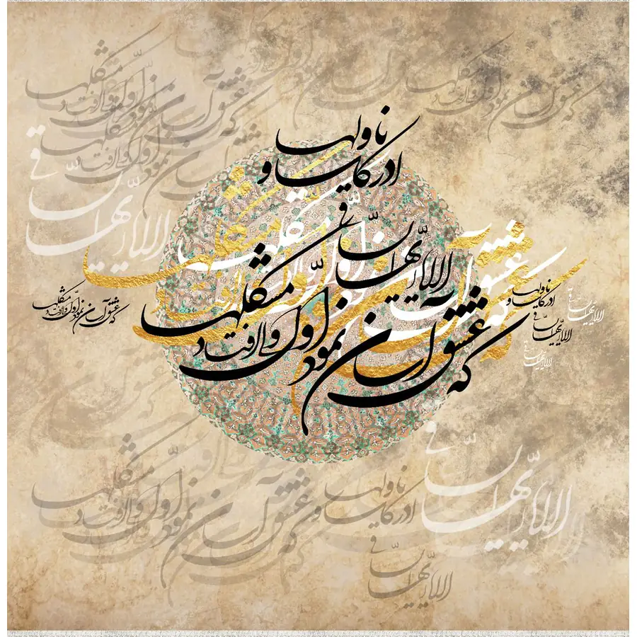 تابلو فرش و دیوارکوب هانوکس کد 135-1 — تصویر ۲
