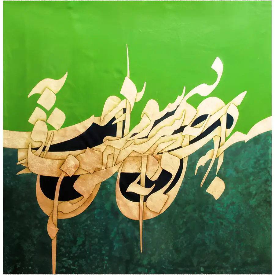 تابلو فرش و دیوارکوب هانوکس کد 1920-1
