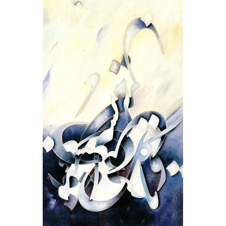 تابلو فرش و دیوارکوب هانوکس کد 420-1