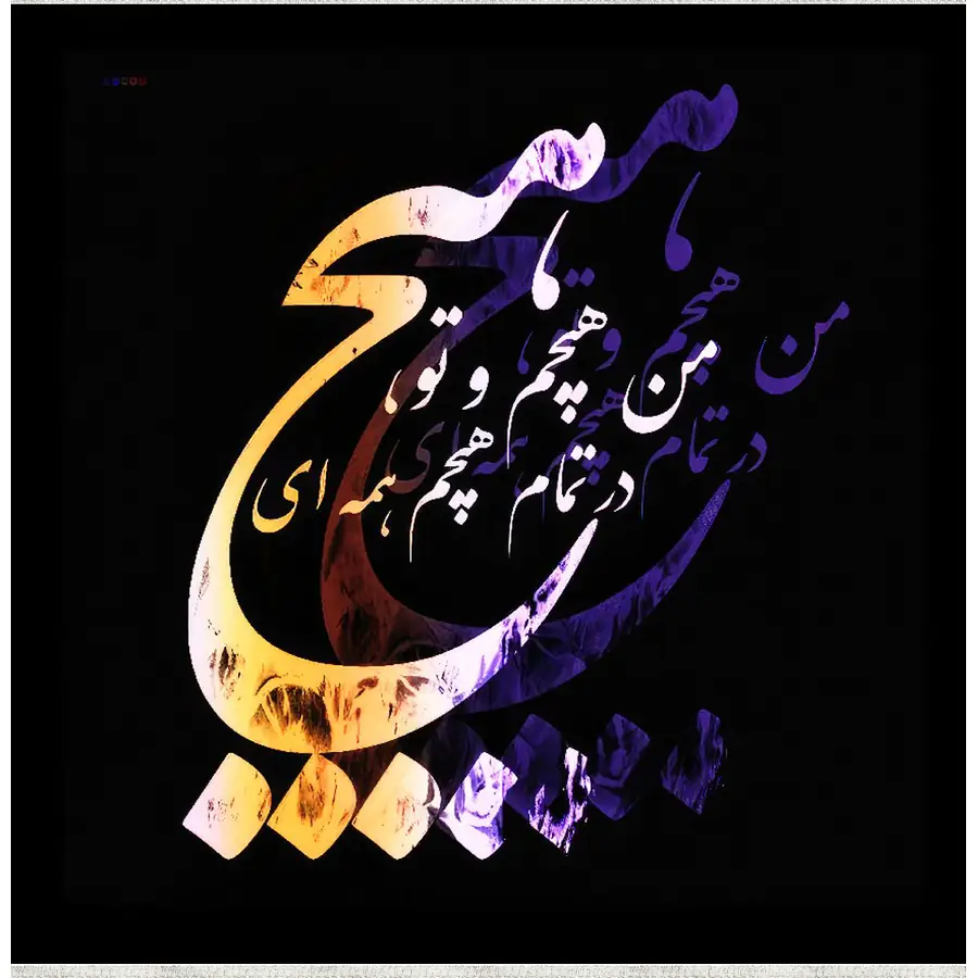 تابلو فرش و دیوارکوب هانوکس کد 1666-1 — تصویر ۲