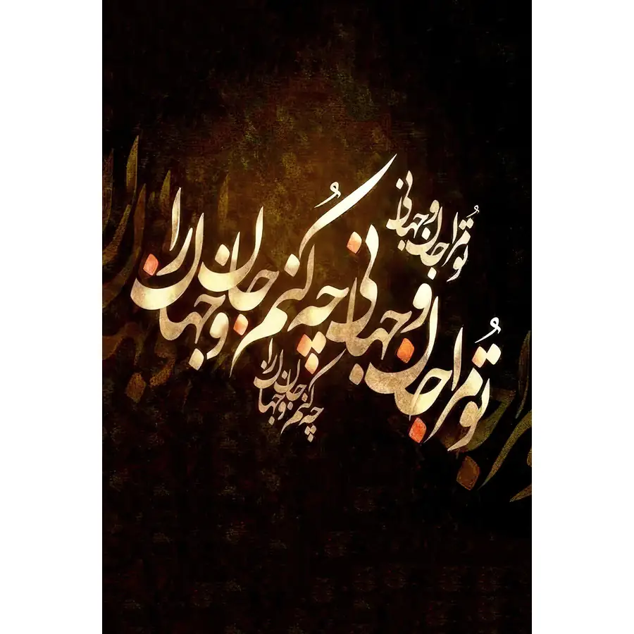 تابلو فرش و دیوارکوب هانوکس کد 4039-1