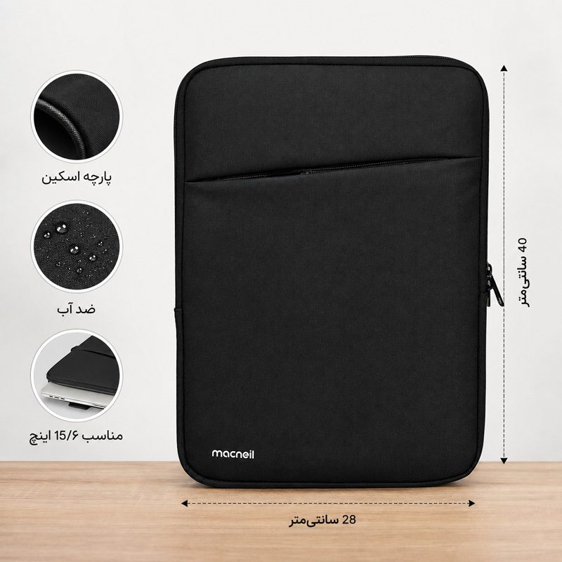 کاور لپ تاپ مکنیل مدل mc-220 مناسب برای 15/6 اینچ — تصویر ۶