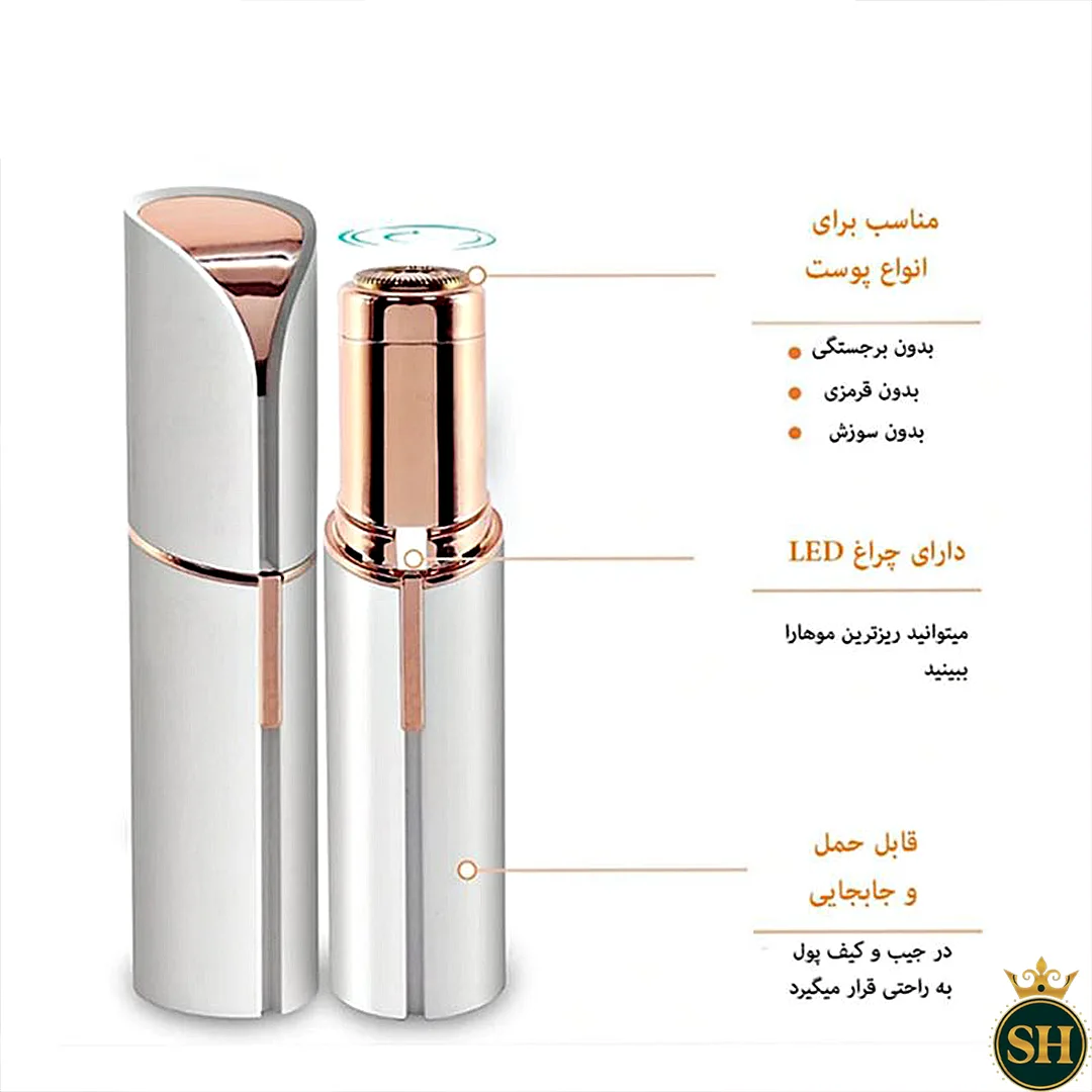 موزن گوش و بینی و شیور ماتیکی بانوان dsp 70081 — تصویر ۳