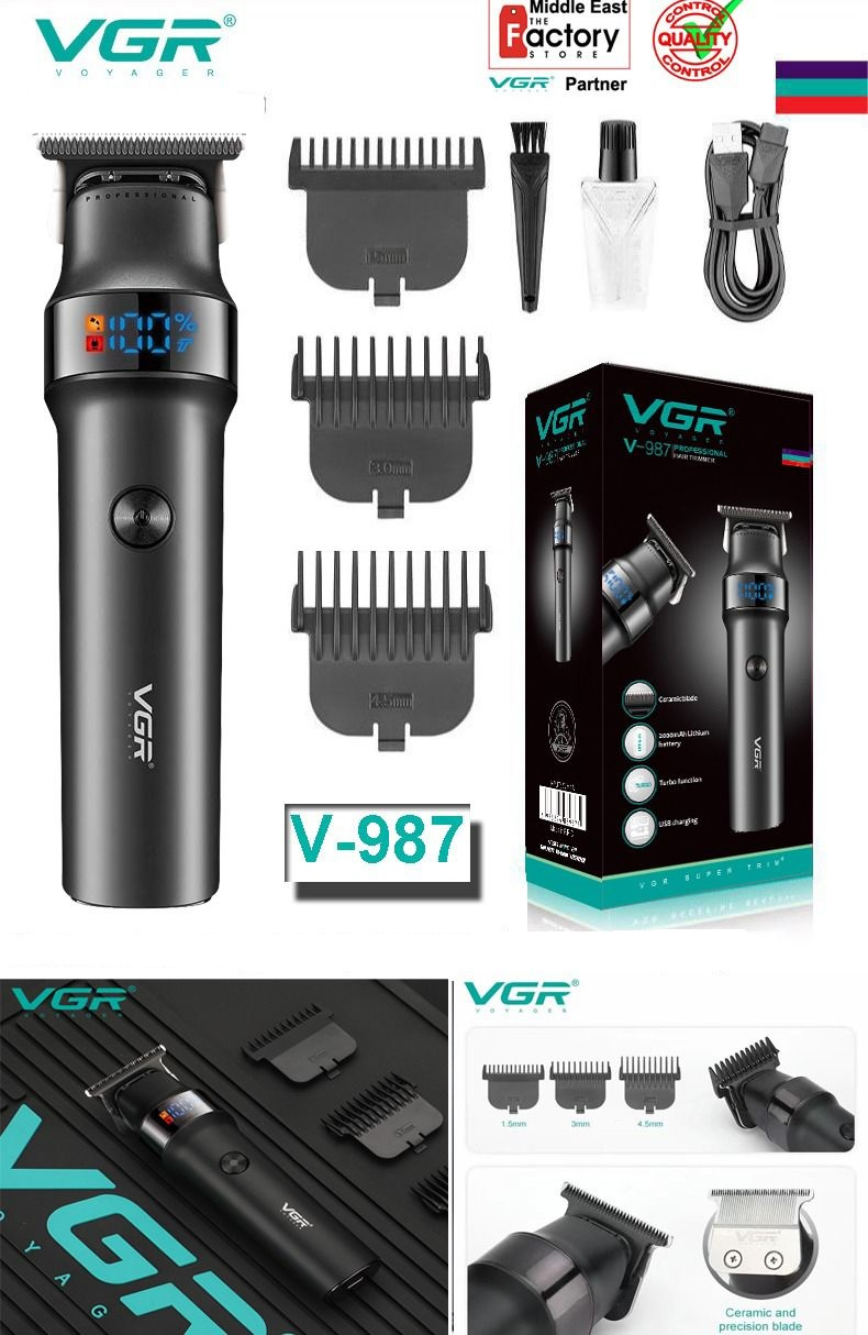 ماشین اصلاح خط زن صورت وی جی ار مدل V-987 — تصویر ۴