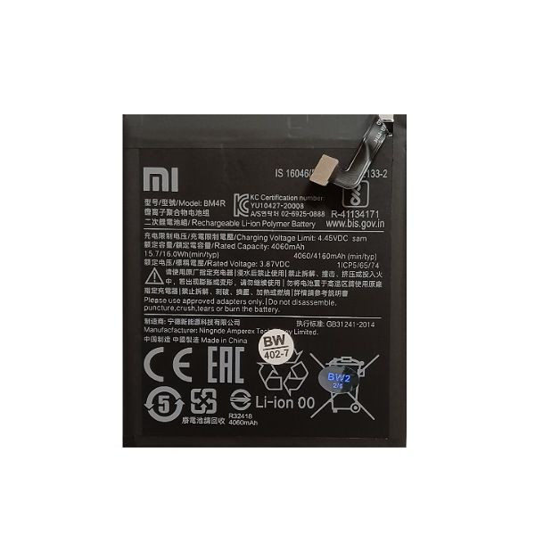 باتری گوشی شیائومی اصل چین Xiaomi Mi 10 Lite 5G با کدفنی BM4R — تصویر ۲